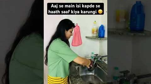 Kya karu ohh ladies main hun aadat se majboor #relatable #desi #indian #kitchen #viral #memes #fyp