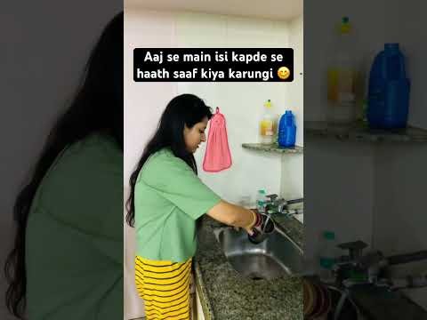 Kya karu ohh ladies main hun aadat se majboor #relatable #desi #indian #kitchen #viral #memes #fyp