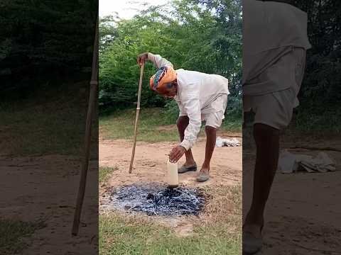 काका की चाय बनाने की स्टाइल😍 #desi #villagelife #rajasthani #short