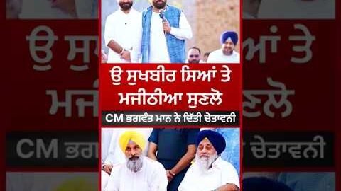 25 August 2026 Sidhu Moose Wala – Barota | New Punjabi Song 🔥 | Sidhu Moose Wala Trending Song |