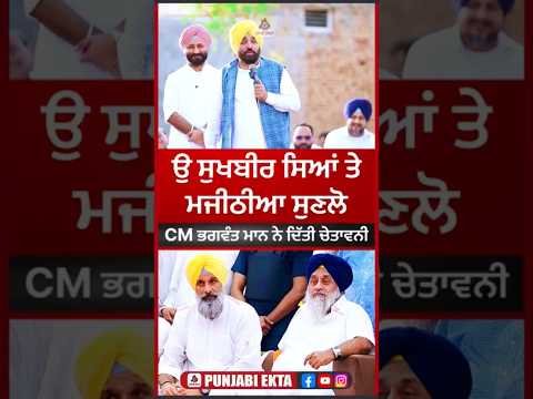 25 August 2026 Sidhu Moose Wala – Barota | New Punjabi Song 🔥 | Sidhu Moose Wala Trending Song |