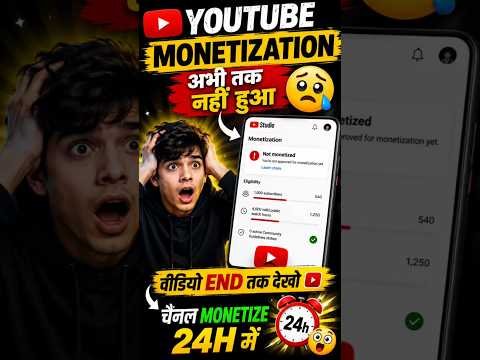 YouTube Se Paise Kaise Kamaye 2026? 💰 | 1000 Subscribers & 4000 Hours Watch Time | YouTube Monetiz