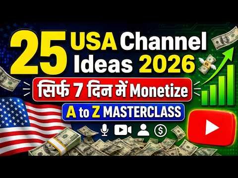 💰USA Channel Kaise Banaye | 25 Unique USA Faceless Channel Ideas