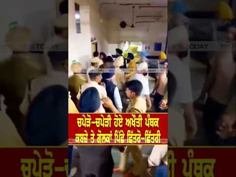 26 August 2026 Sidhu Moose Wala – Barota 🔥 | New Punjabi Song | Trending Song 2026