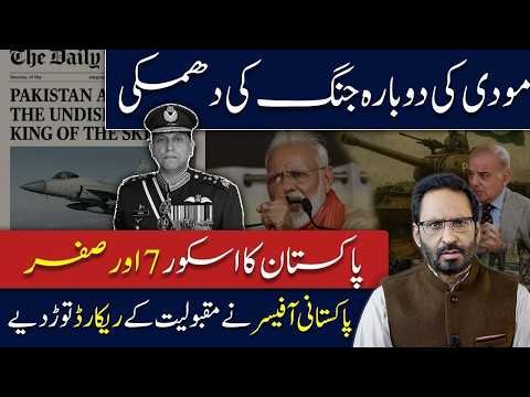 Pak-India War Alert! Modi’s New Threat Sparks Tensions | Pakistan 7-0 Score Creates Headlines