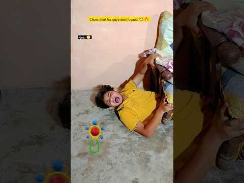 Chota bhai ko bachane ki desi jugaad 😂🔥| Indian family #shorts #funny #chotabhai #indian
