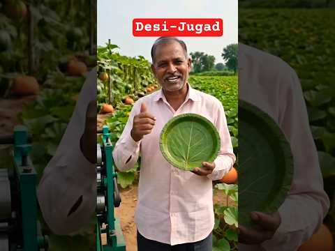 Kaddu ke Patto Se plate Banane Ka  Desi Jugaad?😱|#shorts #desai #ytshorts