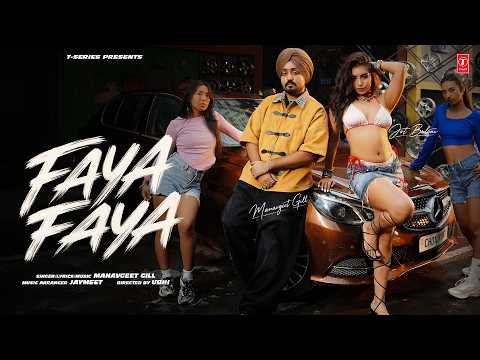 FAYA FAYA (Official Video) | MANAVGEET GILL | Latest Punjabi Songs 2026 | T-Series