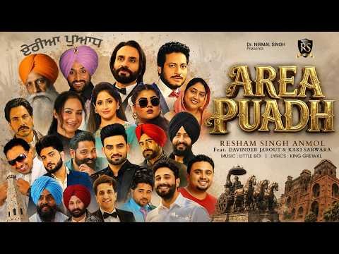Area Puadh (Official Video) Resham Singh Anmol | Little Boi | King Grewal | New Punjabi Song 2026