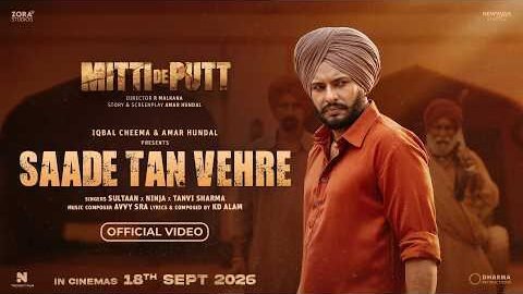 Saade Tan Vehre | Mitti De Putt | Dev Kharoud | Sultaan, Ninja, Tanvi Sharma | R Malkana
