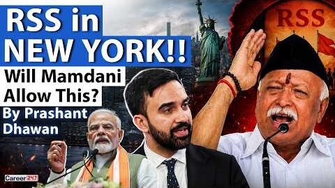 MAMDANI HITS OUT AT RSS | Will New York Event Happen Soon? | By Prashant Dhawan