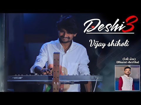 Deshi 3 | Vijay Shiholi Music
