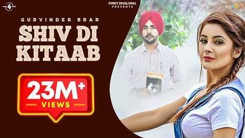 SHIV DI KITAAB – GURVINDER BRAR | Latest Punjabi Song | New Punjabi Song | @Mad4Music1