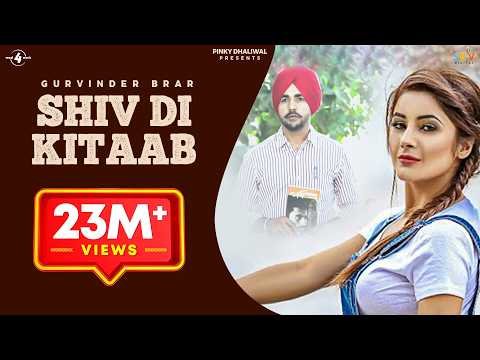 SHIV DI KITAAB – GURVINDER BRAR | Latest Punjabi Song | New Punjabi Song | @Mad4Music1