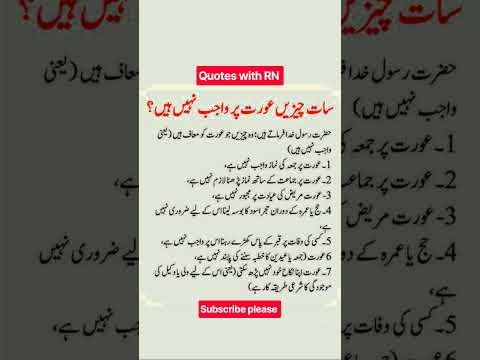 Beautiful Islamic status Islamic status on Muslim, 4k Islamic status  #Islam #allah #ytshort #shorts