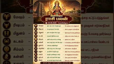 today rasi palan in tamil | 28:8:2026 | ராசி பலன் இன்று | homam & pooja service | #shorts | kanni