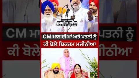 24 August 2026 🔥 Sidhu Moose Wala – Barota | New Punjabi Song 🔥 | Sidhu Moose Wala Song | Trending