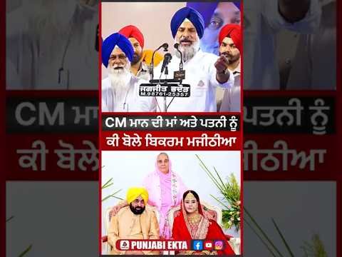 24 August 2026 🔥 Sidhu Moose Wala – Barota | New Punjabi Song 🔥 | Sidhu Moose Wala Song | Trending