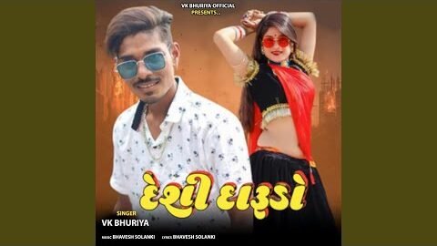 Desi Darudo