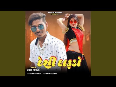 Desi Darudo