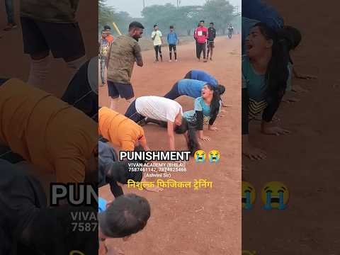 PUNISHMENT 😭😭..!! #viral #shorts #army #ssc #free #forest #free #runningmotivation #subscribe