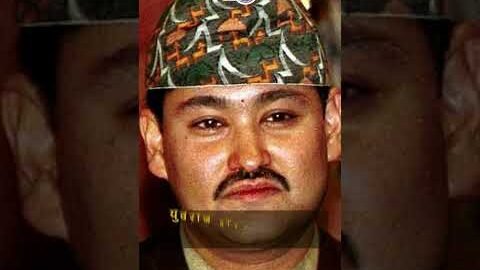 Nepal-Part-8 l Nepali Royal Massacre | International Relation l Shorts for UPSC | UPSC PRE 2023 |