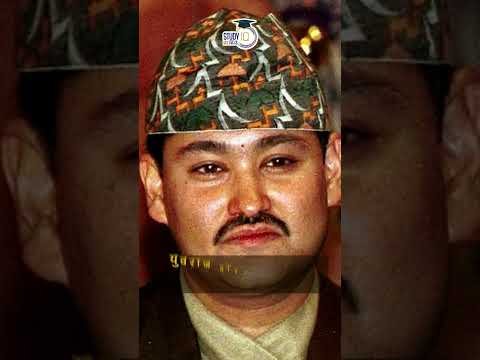 Nepal-Part-8 l Nepali Royal Massacre | International Relation l Shorts for UPSC | UPSC PRE 2023 |