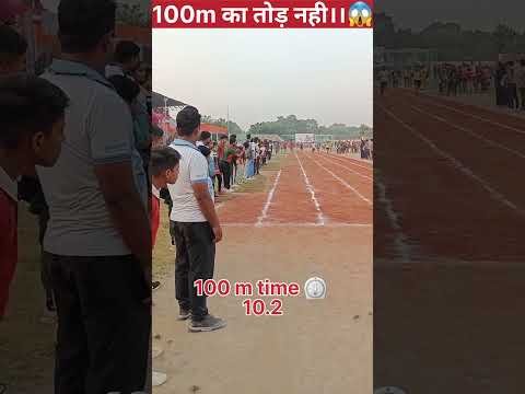 100 meter ka time trialतगडाॅ competition#100m#shorts #running #viral #jayveer k video 😱😱🤬