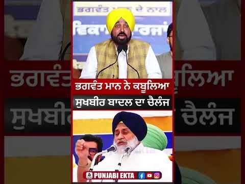 23 August 2026 Sidhu Moose Wala – Barota 🔥 | New Punjabi Song | Barota Song | Sidhu Moose Wala