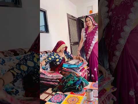 बेस 😍#jaatni #sasbahu #viral #trending #desi #village #marwadi #rajasthani #shorts #comedy #funny