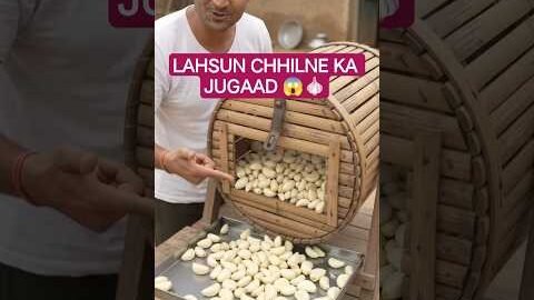 🧄 Lahsun Chhilne Ka Desi Jugaad 😱 | Bamboo Garlic Peeling Machine #shorts