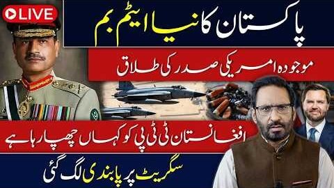 Pakistan’s New Nuclear Weapon Ready? America’s President Faces Shocking Divorce News!