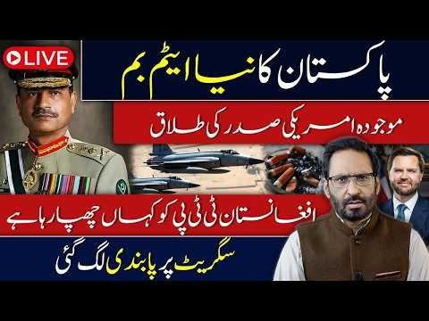 Pakistan’s New Nuclear Weapon Ready? America’s President Faces Shocking Divorce News!