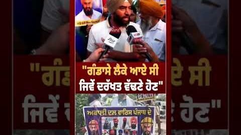 28 August 2026 BAROTA – Sidhu Moose Wala | The Kidd | New Punjabi Song 🔥 | Barota Song | Sidhu Moos
