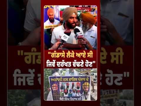 28 August 2026 BAROTA โ Sidhu Moose Wala | The Kidd | New Punjabi Song ๐ฅ | Barota Song | Sidhu Moos