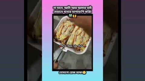 🐸🙌!! [Like and Subscribe pliz] #viral #blackpink #bts #funny #fyp #foryou #youtubeshorts #trending
