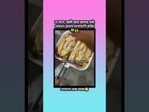 🐸🙌!! [Like and Subscribe pliz] #viral #blackpink #bts #funny #fyp #foryou #youtubeshorts #trending