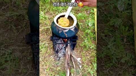 रात का खाना 🍛 #food #villagelife #desi #culture #youtubeshorts #short
