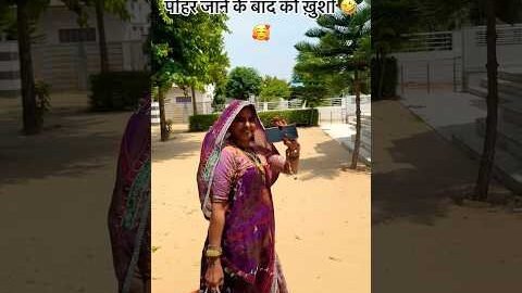 🤣😇#funny #viral #viralvideo #video #trending #shorts #desi #cute #new #news #trending
