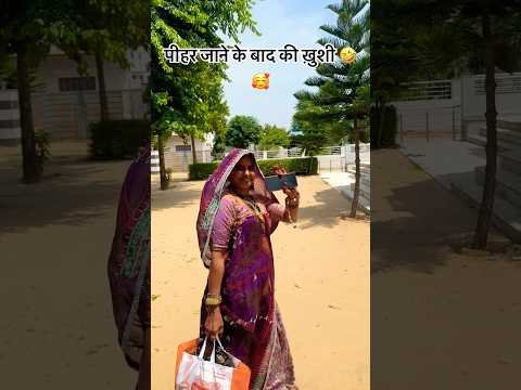🤣😇#funny #viral #viralvideo #video #trending #shorts #desi #cute #new #news #trending