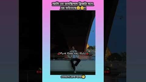 বলদ হয়ে গেলাম🐸🙌 #blackpink #bts #viral #shorts #funny #fyp #foryou #youtubeshorts #trending #love
