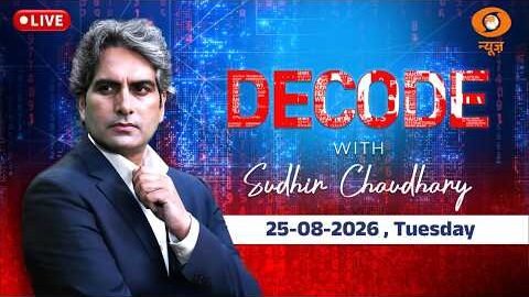 DECODE Live: Sudhir Chaudhary | Kanpur Expired Chocolates Loot | Doval China Visit | BRICS Jinping
