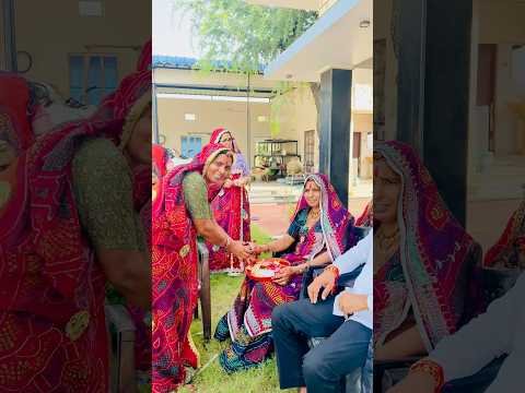 चूड़ा रस्म 😍#youtubeshorts #youtube #explore #shorts #short #video #explore #desi #explorepage #dj