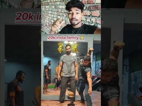 20 ka flower desi power 🤔💪 #hardworkworks #desipower #bodybuilding #shortvideo