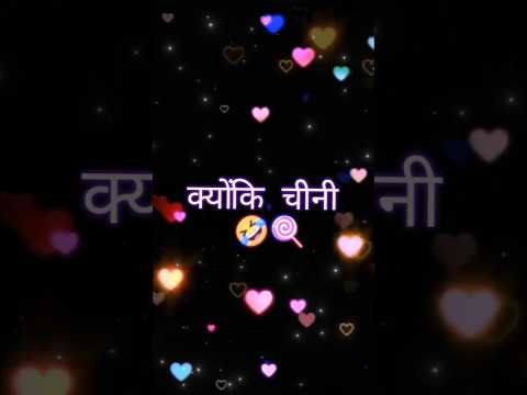 चाय खतरे में है मित्तर😅☕| Tea, Funny,Desi #Tea #Funny #Desi