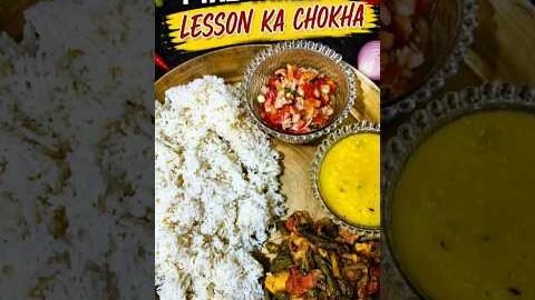 Desi Style Pyaz Tamatar Lehsun ka Chokha ❤️ | Village Style | Dal Chawal ke Saath Chokha try kare