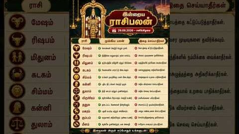 today rasi palan in tamil | 29:8:2026 | ராசி பலன் இன்று | homam & pooja service | #shorts | kanni