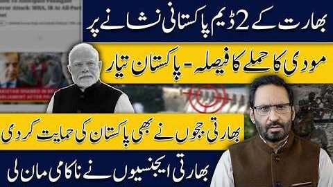 India-Pakistan War Fear Returns? Modi’s Move, 2 Dams & Major Indian Setback