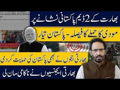 India-Pakistan War Fear Returns? Modi’s Move, 2 Dams & Major Indian Setback