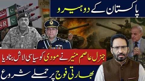 Pakistan’s 2 Heroes Rise on the World Stage! Asim Munir vs Modi | Major India-Pakistan Tensions